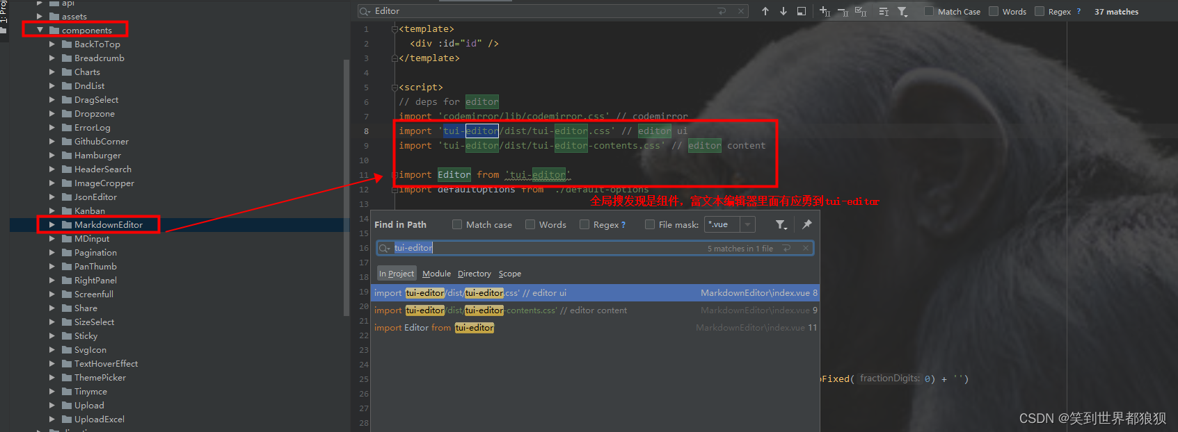 element登陆界面_vue_11