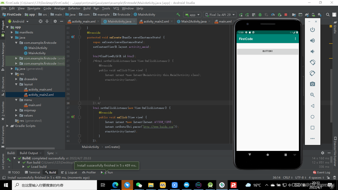 android studio implementation 用法_ide_03