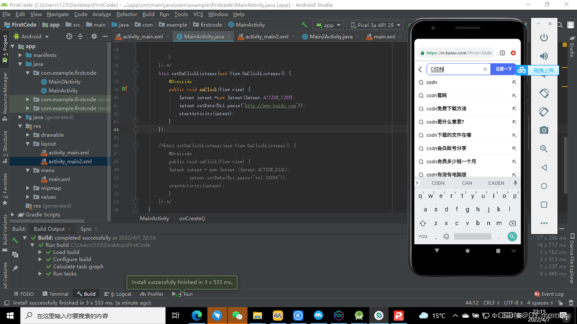 android studio implementation 用法_android_04