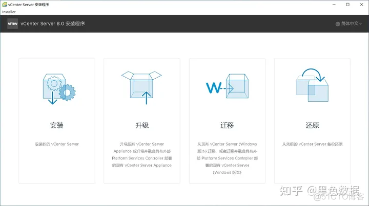 ESXi主机更新证书会影响到虚拟机吗_服务器