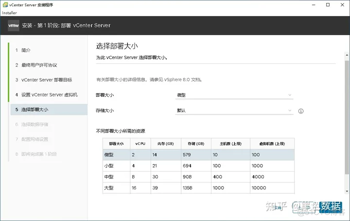 ESXi主机更新证书会影响到虚拟机吗_ESXi主机更新证书会影响到虚拟机吗_07