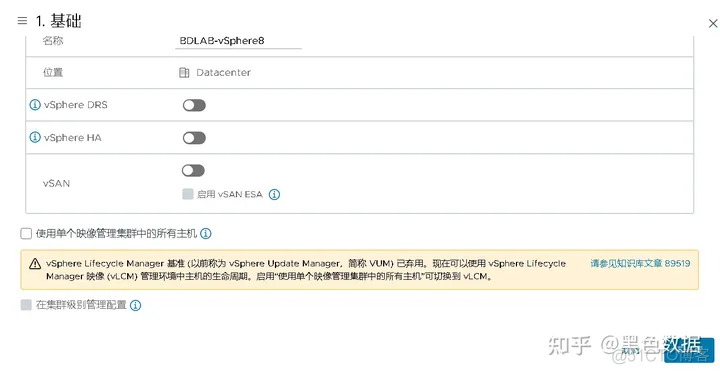 ESXi主机更新证书会影响到虚拟机吗_服务器_40