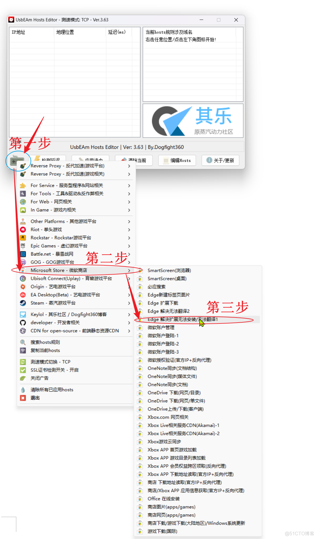 Downloading the IDE backend on the remote host卡住不动_edge