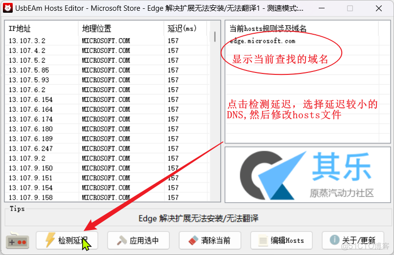 Downloading the IDE backend on the remote host卡住不动_microsoft_02