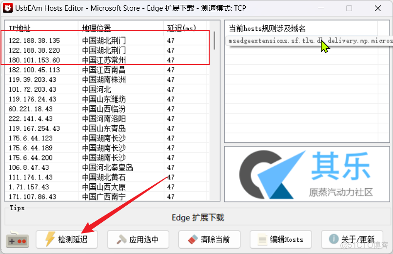 Downloading the IDE backend on the remote host卡住不动_microsoft_04