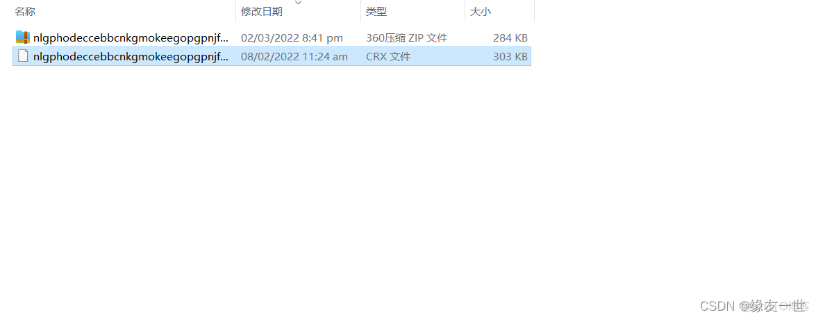 Downloading the IDE backend on the remote host卡住不动_edge_06