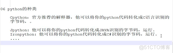 python 酷睿CPU_Python_04