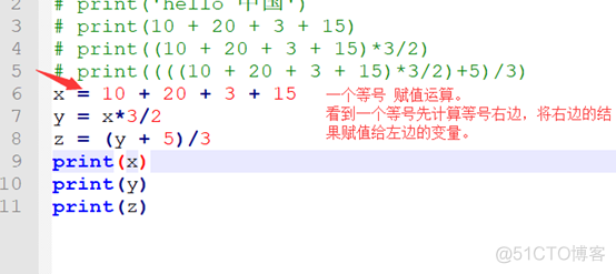 python 酷睿CPU_Python_09