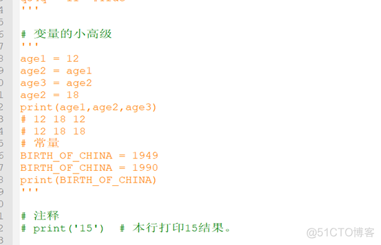 python 酷睿CPU_Python_10