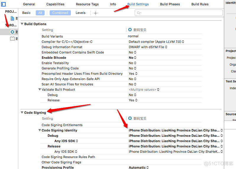 ios打包的时候怎么签名啊_开发者账号_04