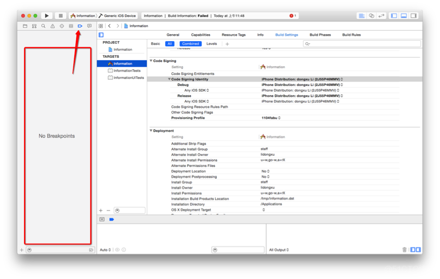 ios打包的时候怎么签名啊_xcode_06