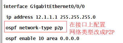 ospf 1 和ospf 2_ospf 1 和ospf 2_05