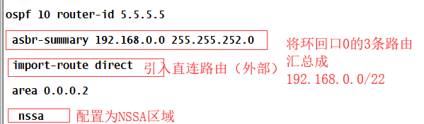 ospf 1 和ospf 2_ospf 1 和ospf 2_06