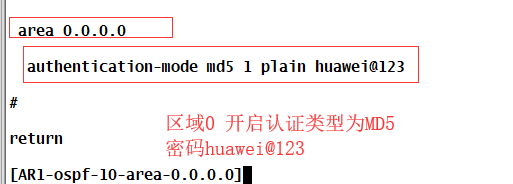 ospf 1 和ospf 2_网络_07