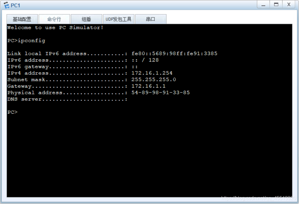 ospf 1 和ospf 2_IP_11