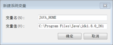 dbeaver打开显示java环境找不到_java se环境变量_07