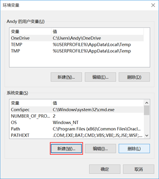 dbeaver打开显示java环境找不到_java_13