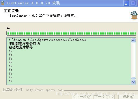 testlink安装及使用教程_数据库_12