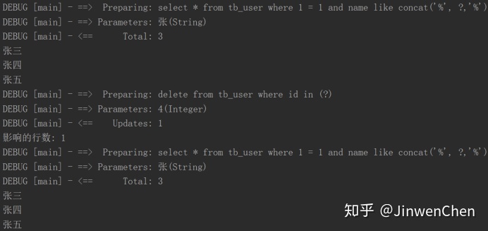 mybatis if test byte类型比较_sql_09