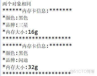 java享元模式基本类型对应的缓冲池_System_02