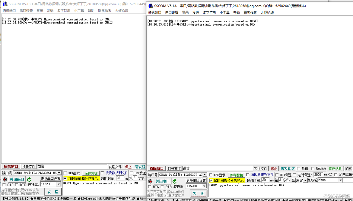 cubemx配置STM32G030串口_stm32_12