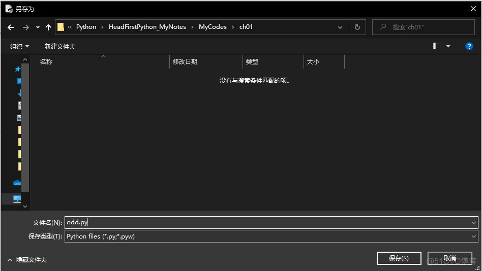 Python头歌css引入方式_Python_02