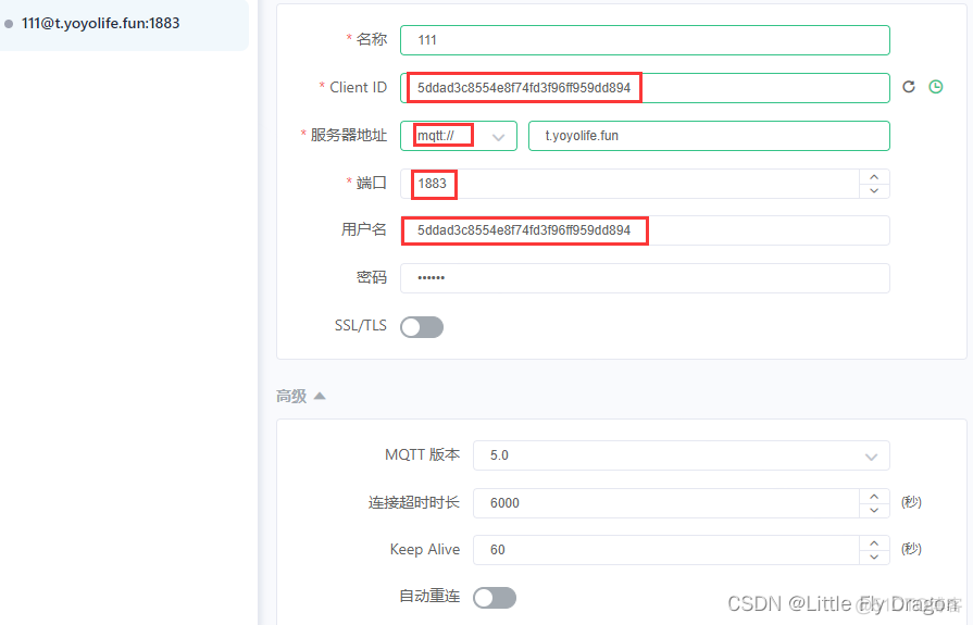 微信小程序物联网源码_物联网_08