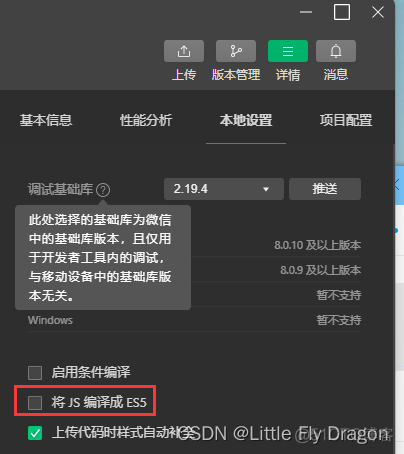 微信小程序物联网源码_微信小程序物联网源码_11