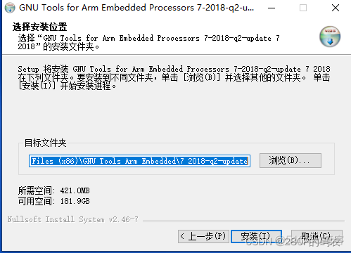 vscodestm32环境搭建_stm32_20