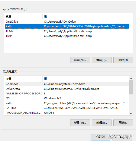 vscodestm32环境搭建_stm32_33