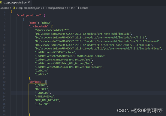 vscodestm32环境搭建_配置文件_41