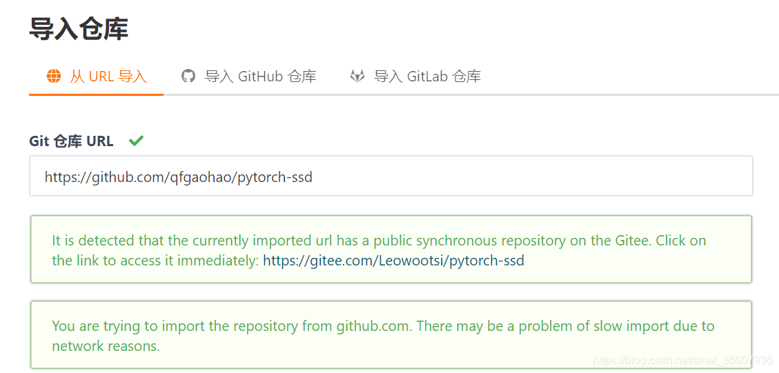 github fork 一个仓库_github_13