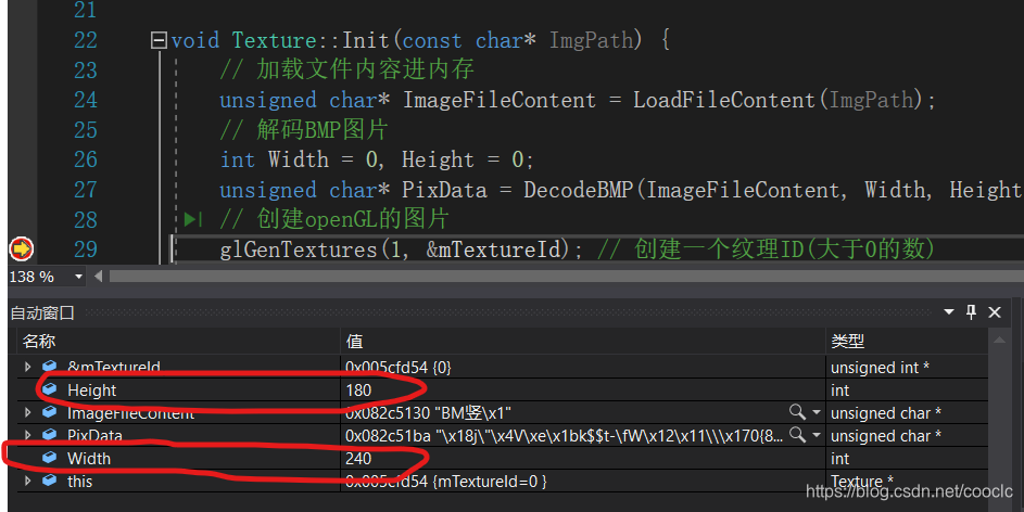 Python裁剪astc纹理头文件_宽高_10