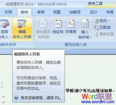 如何从access生成表结构文档_Word_08