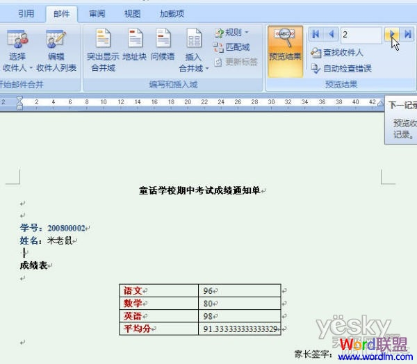 如何从access生成表结构文档_选项卡_16