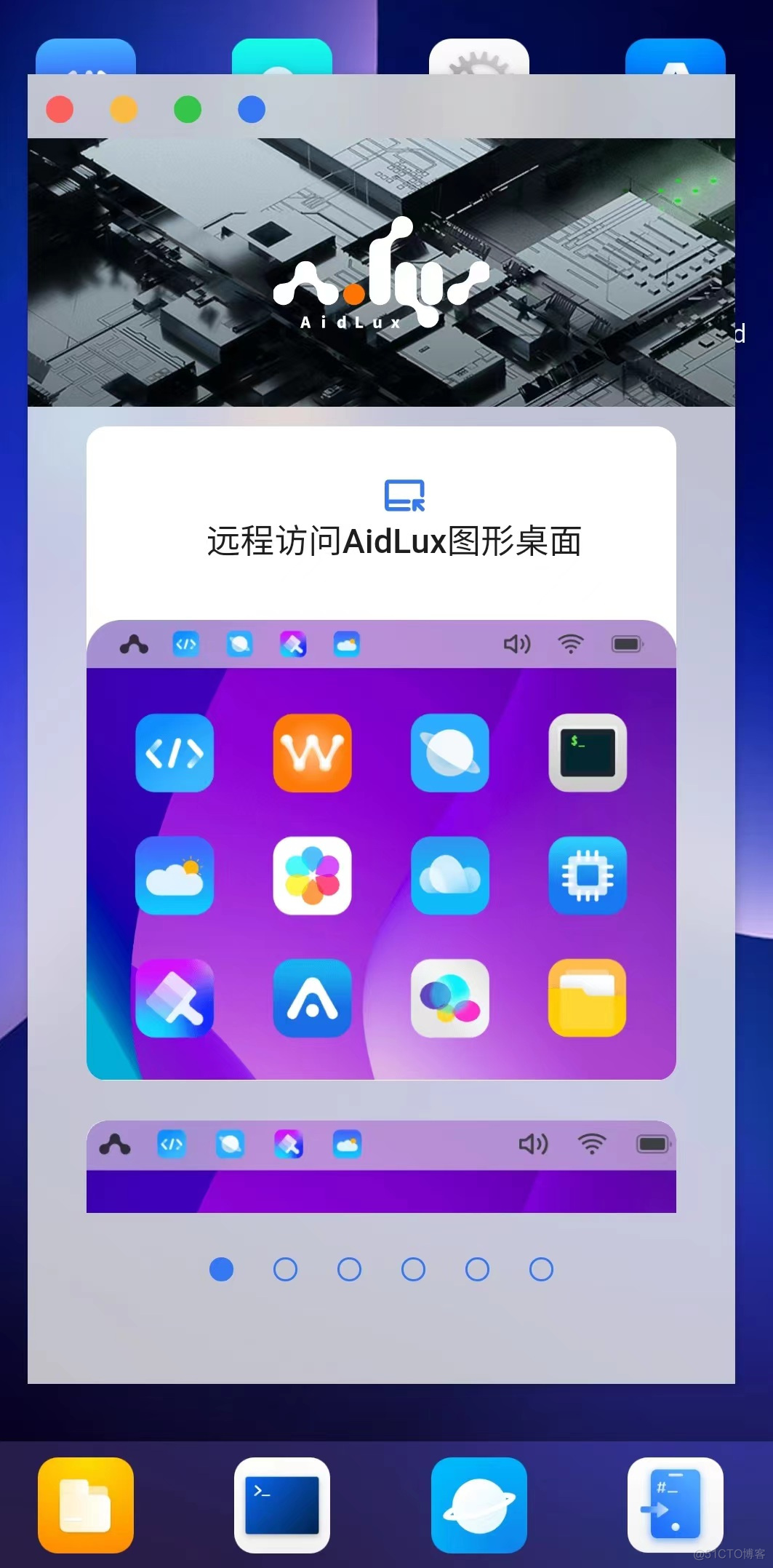 vscode有没有跟微信开发工具一样能模拟手机预览效果_算法_04