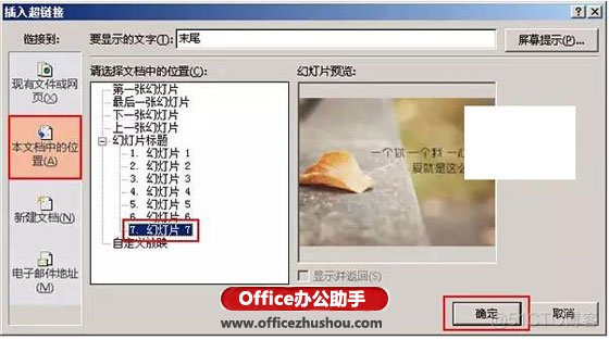 pptCNN网络_pptCNN网络_06