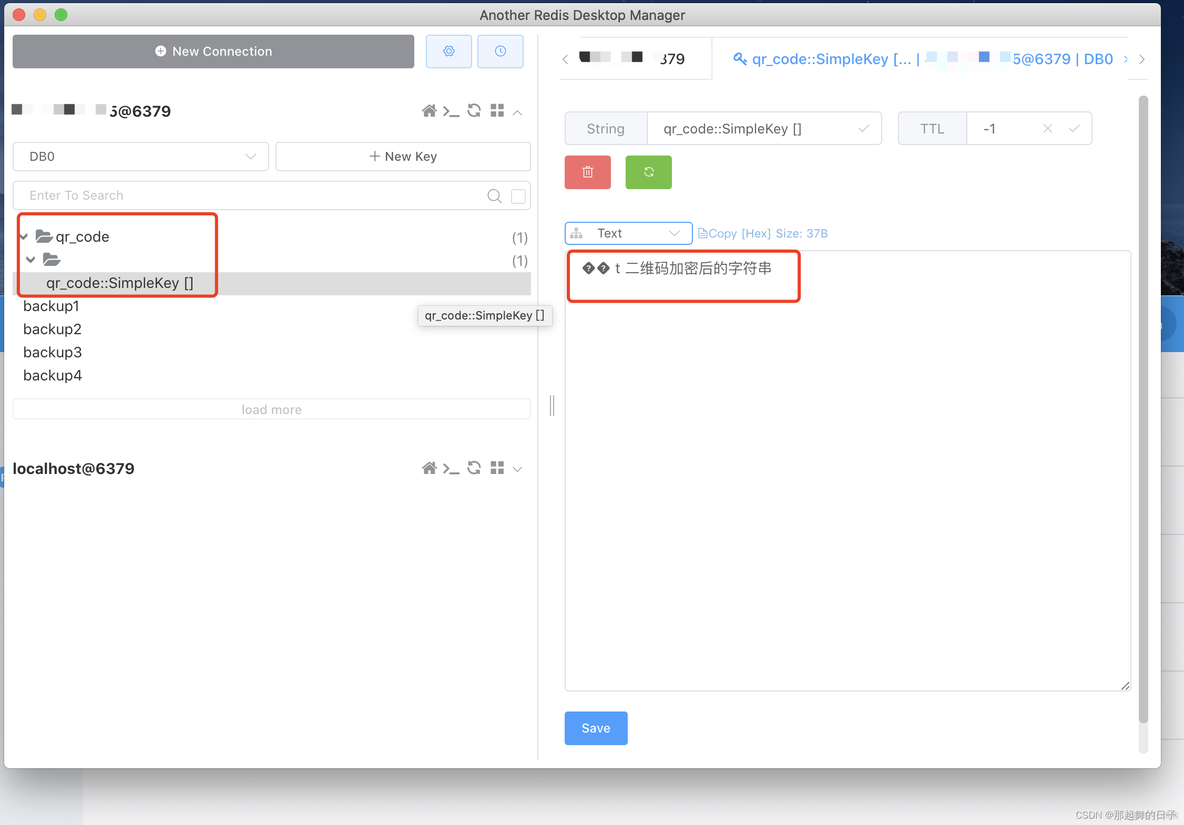 支付宝Schema列表_java_07