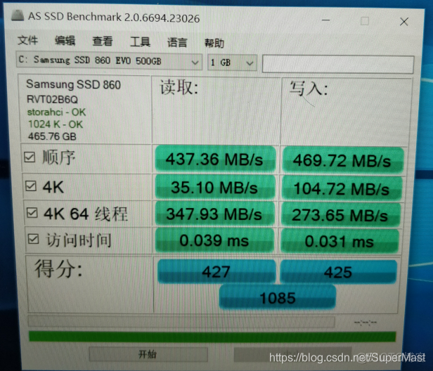 戴尔笔记本bios检测_固态硬盘_10