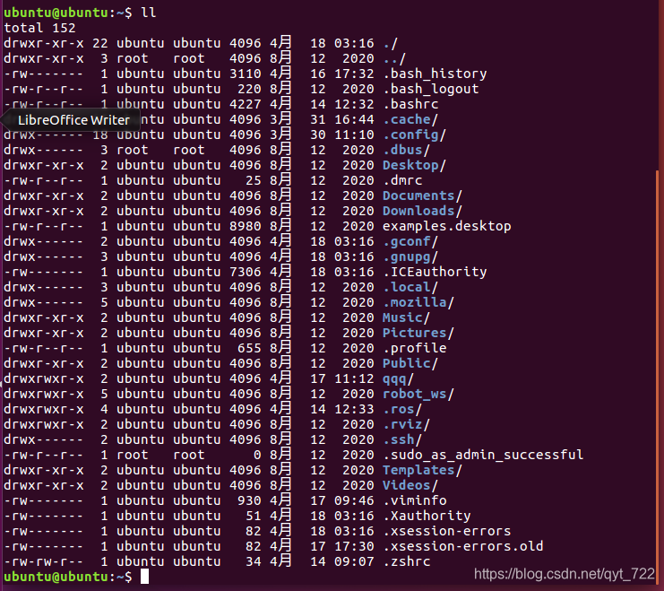 安卓shell终端 安卓docker_隐藏文件_03