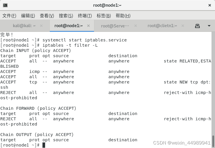 iptables nat表删除_源地址_03