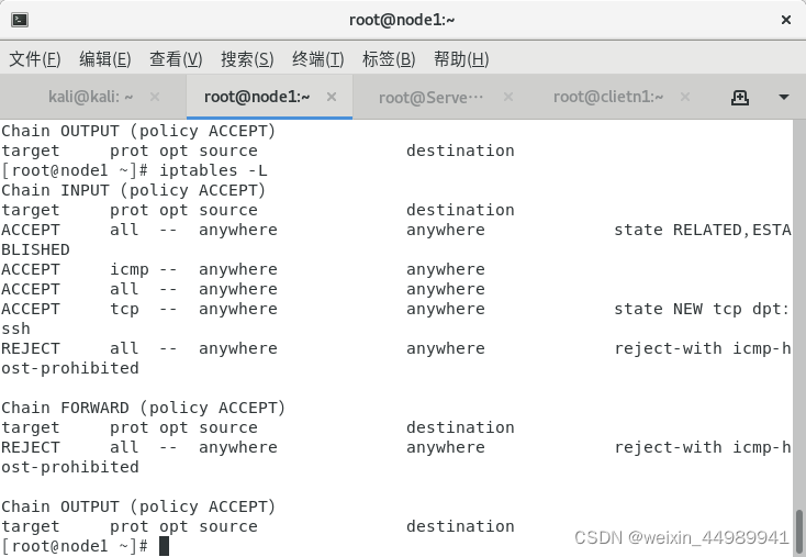 iptables nat表删除_源地址_04