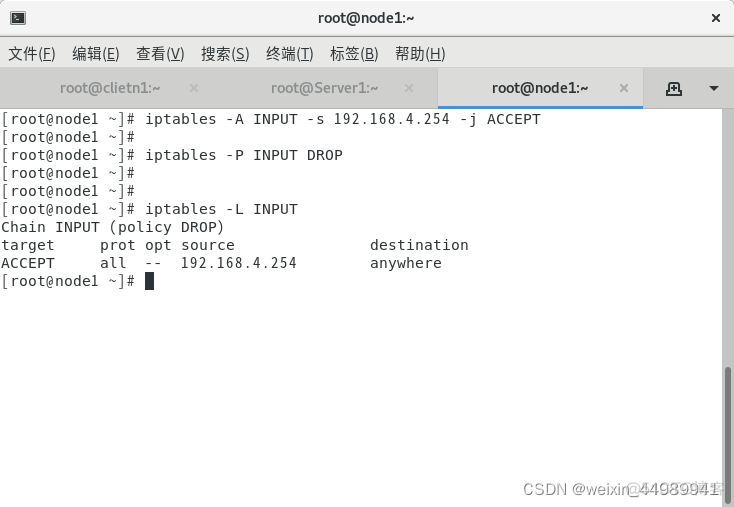 iptables nat表删除_NAT_05