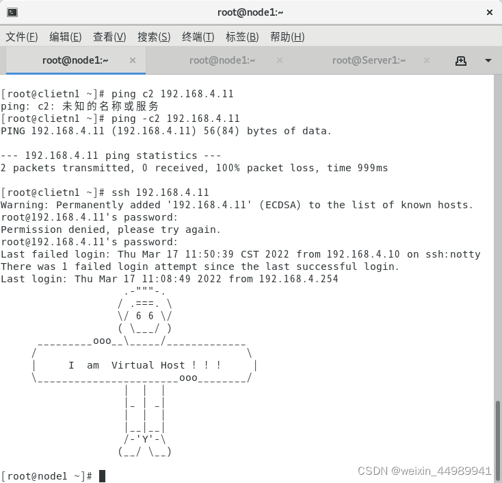 iptables nat表删除_iptables nat表删除_07