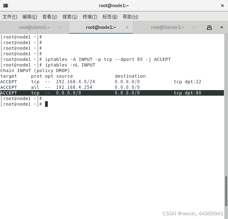 iptables nat表删除_源地址_08