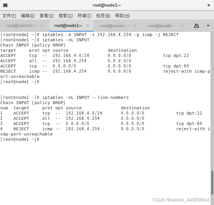 iptables nat表删除_源地址_09