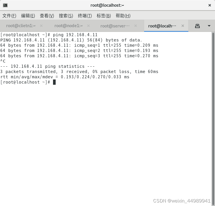 iptables nat表删除_后端_10