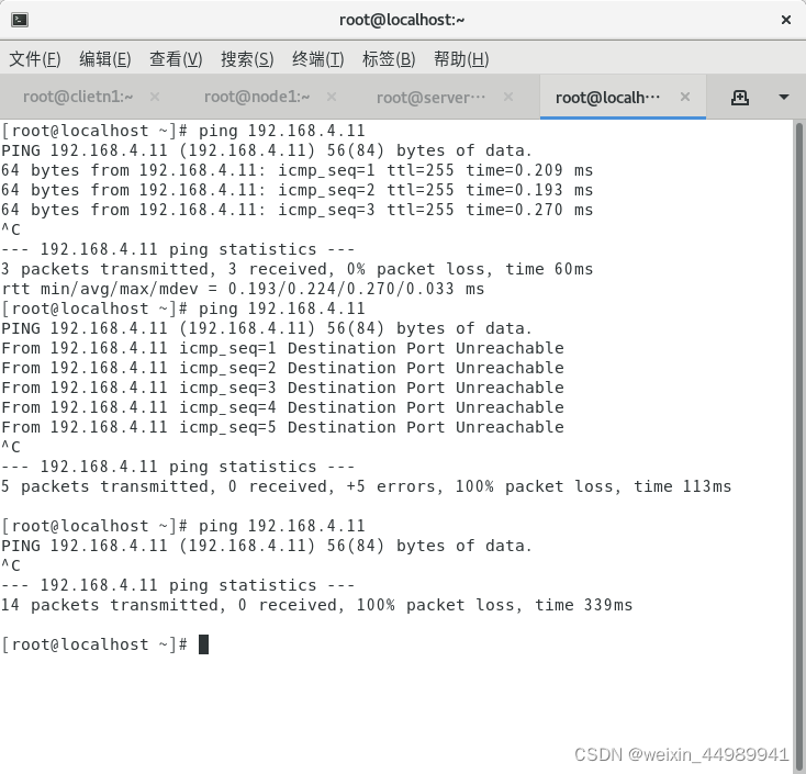 iptables nat表删除_NAT_11