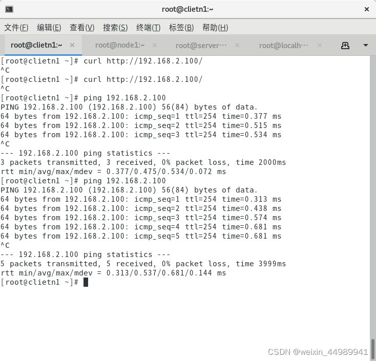 iptables nat表删除_后端_13