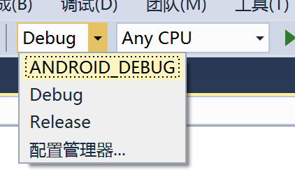 android string 文件正确添加空格_#define_04